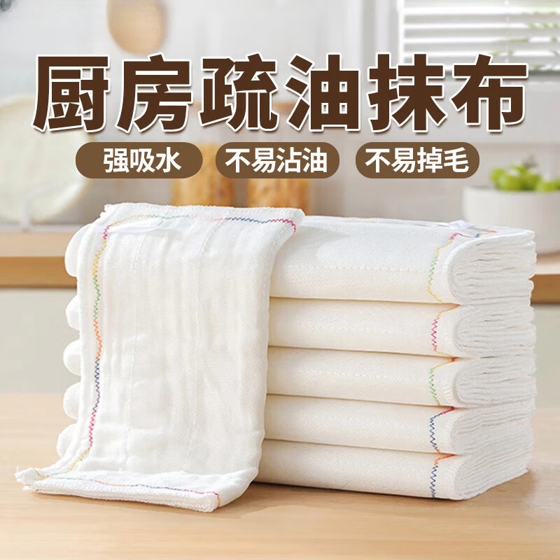 Wholesale thickened rainbow oil-repellent dishcloths that are easy to clean, kitchen cloths that absorb water and do not shed fibers, table cleaning scouring pads Specification image