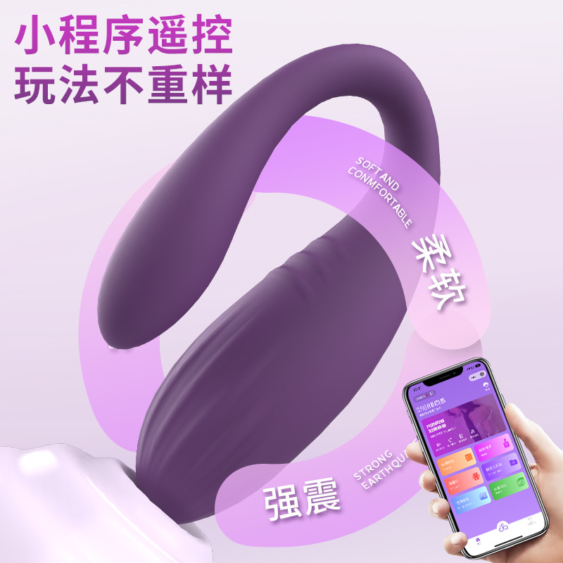 尚感成人用品情趣自慰棒小程序控制女性玩具入体双头震动棒静音