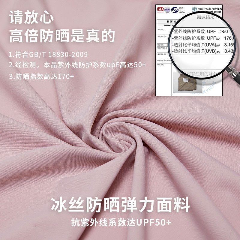 Outdoor short sun-protective clothing made of natural gauze, women's summer UV protection hooded sun-protective clothing, men's and women's beach fishing sun-protective shirts details Picture