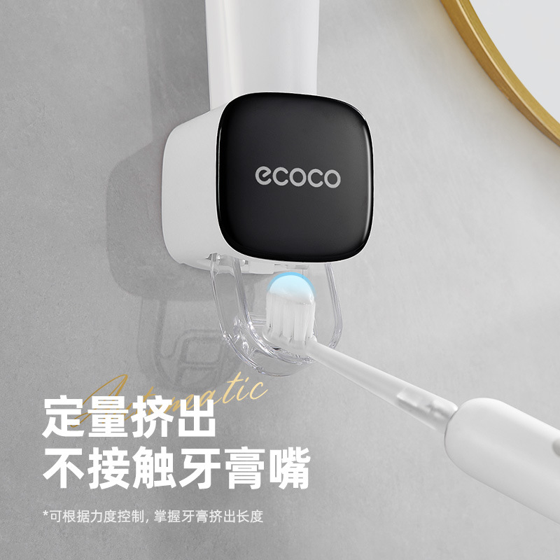 A no-hole-punching toothpaste extruder, wall-mounted, simple and lazy, fully automatic children's toothpaste extruder for home use details Picture