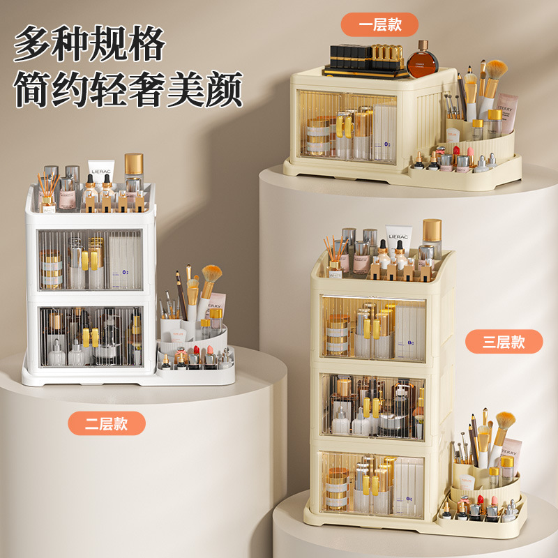 可折叠化妆品收纳盒高级感大容量多功能梳妆台化妆品桌面收纳盒
