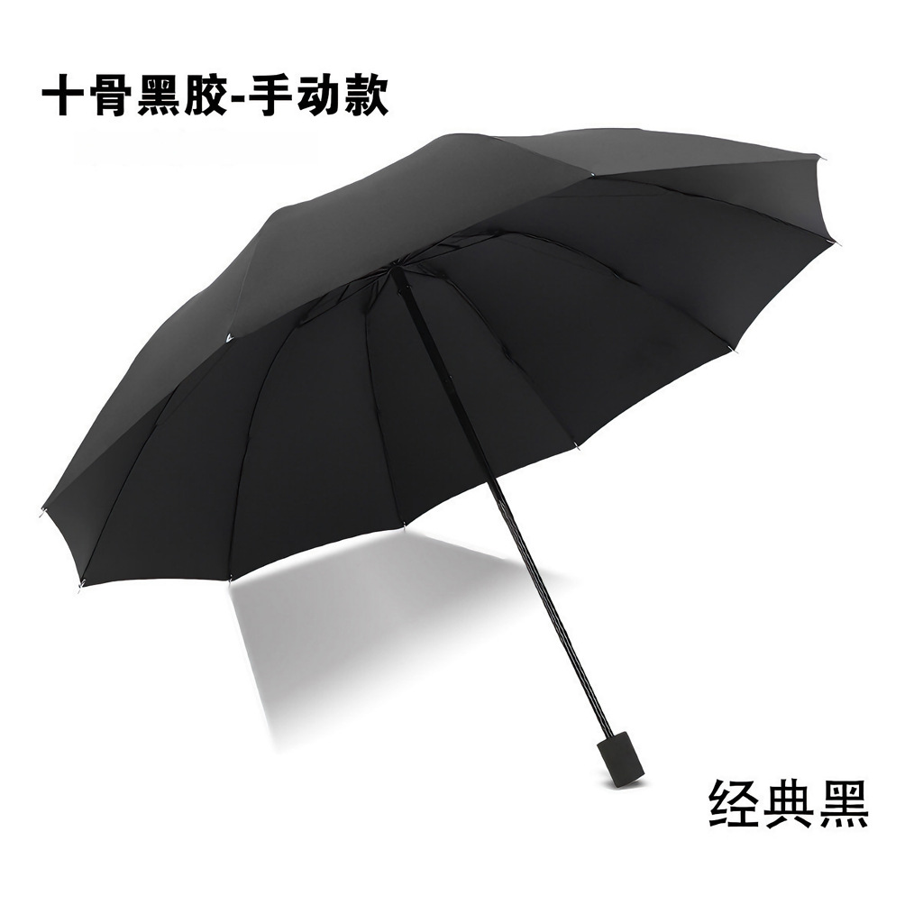雨伞/天堂伞/色丁雨伞/长柄伞色丁/雨伞饰品产品图