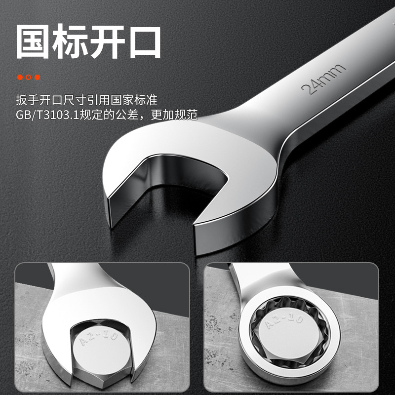 Shengda box wrench dual-purpose auto repair dual-purpose fixed wrench tool, double-head open-end wrench set, complete set wholesale Application Scenario