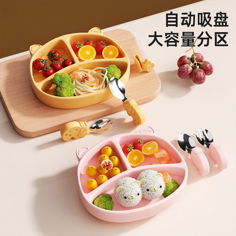A宝宝辅食碗婴幼磁吸盘餐具套装防摔分格硅胶吸盘式儿童餐盘婴儿