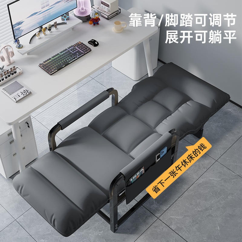 办公室办公椅久坐午休折叠躺椅家用宿舍两用折叠靠背椅休闲办公椅 details Picture