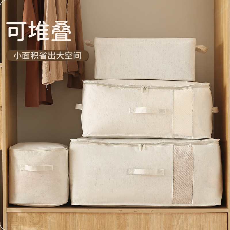 收纳袋天山棉麻透视拉链可折叠打包搬家衣物行李旅行整理棉被袋子
