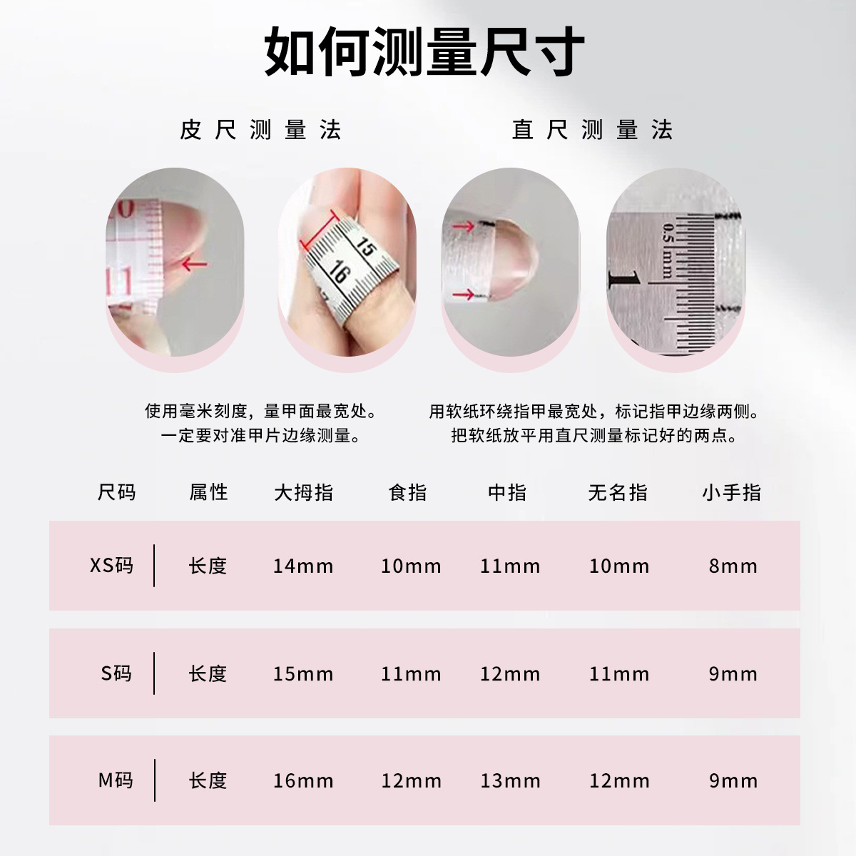 美甲饰品实物图