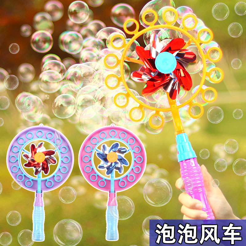 Bubble windmill toys, electric bubble machines, bubble balls wholesale, children's fun toys, fun interaction details Picture
