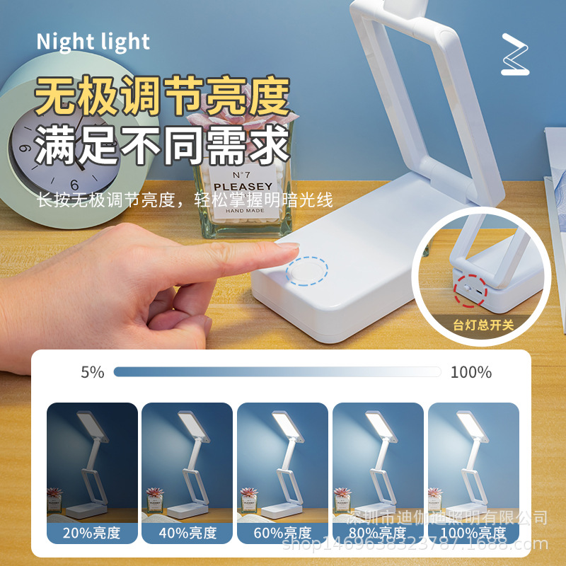 屏幕护眼灯实物图