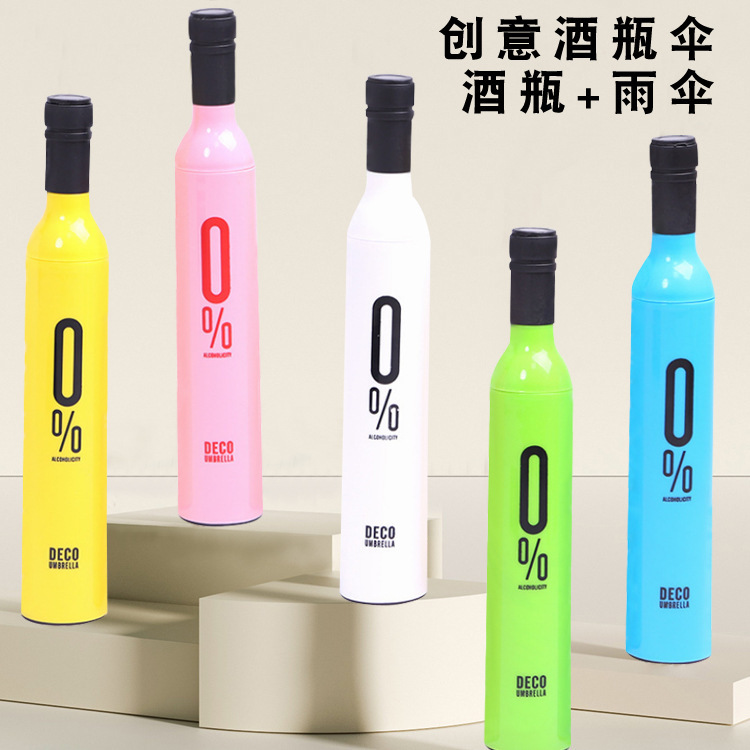 Creative 30% off beer bottle umbrellas, umbrella wholesale with logo printing, gift umbrellas, advertising umbrellas, and all-weather umbrellas for foreign trade wholesale