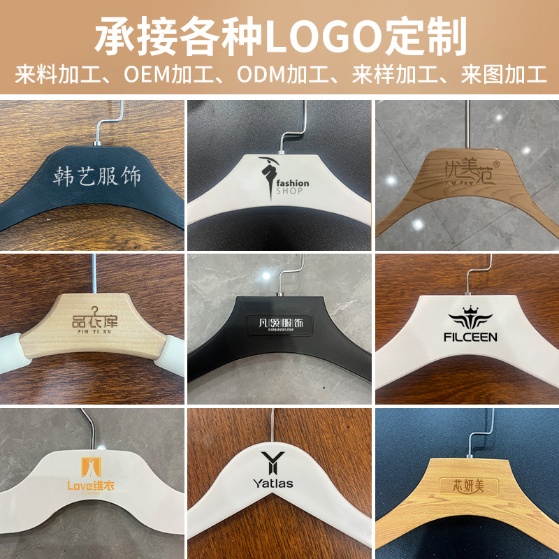 Factory direct sales of wide-shoulder seamless plastic clothes hangers, anti-slip clothes hangers for clothing stores, and household thickened clothes hangers wholesale details Picture