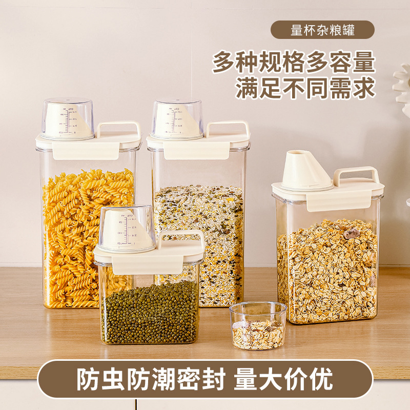 Portable grain jar, sealed jar, five-grain storage box, dry goods moisture-proof and fresh-keeping box, kitchen spice storage jar