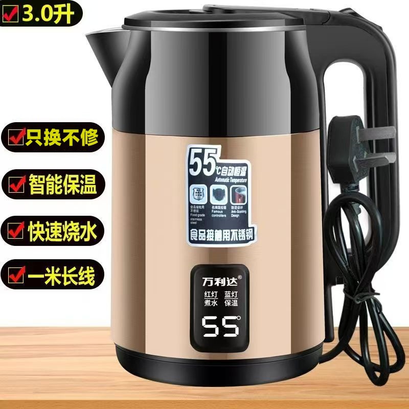 Wanlida 3L large-capacity intelligent heat preservation thickened food-grade stainless steel kettle with automatic power-off, durable for dormitories