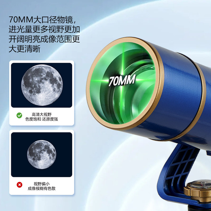 Professional-grade flat-field AI astronomical telescope, high-definition high-magnification optical lens telescope, deep space astronomical telescope Specification image