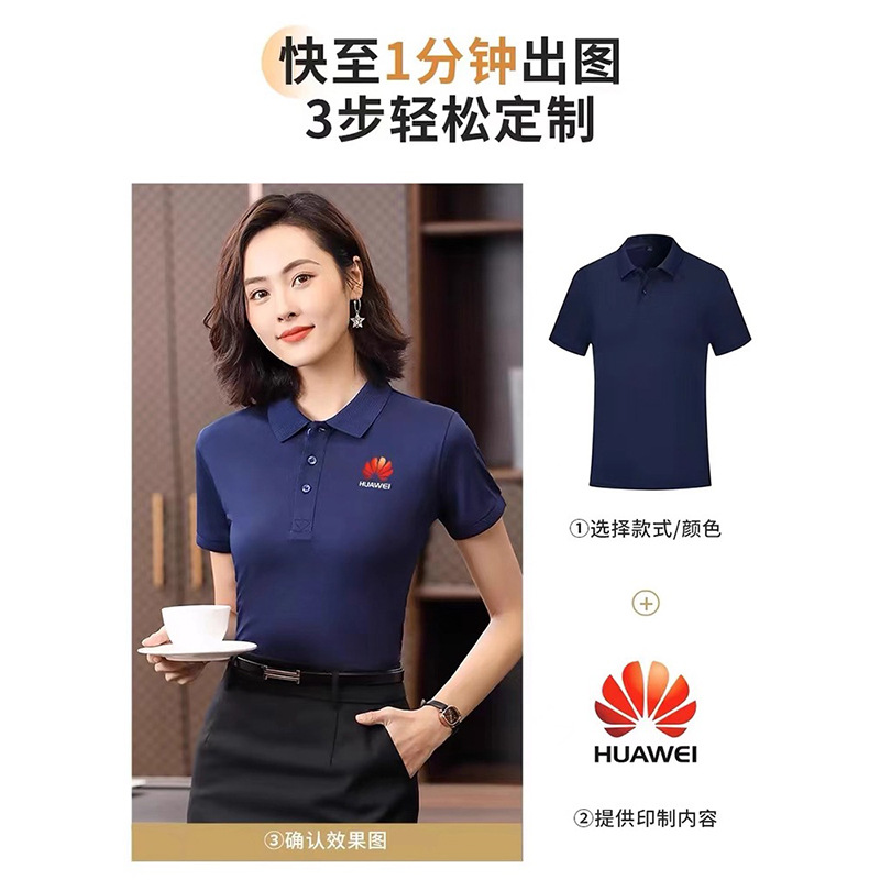 Pure cotton polo shirts with printed logos, collared short-sleeved shirts, custom-made work clothes, embroidered advertising cultural shirts, and corporate uniforms details Picture