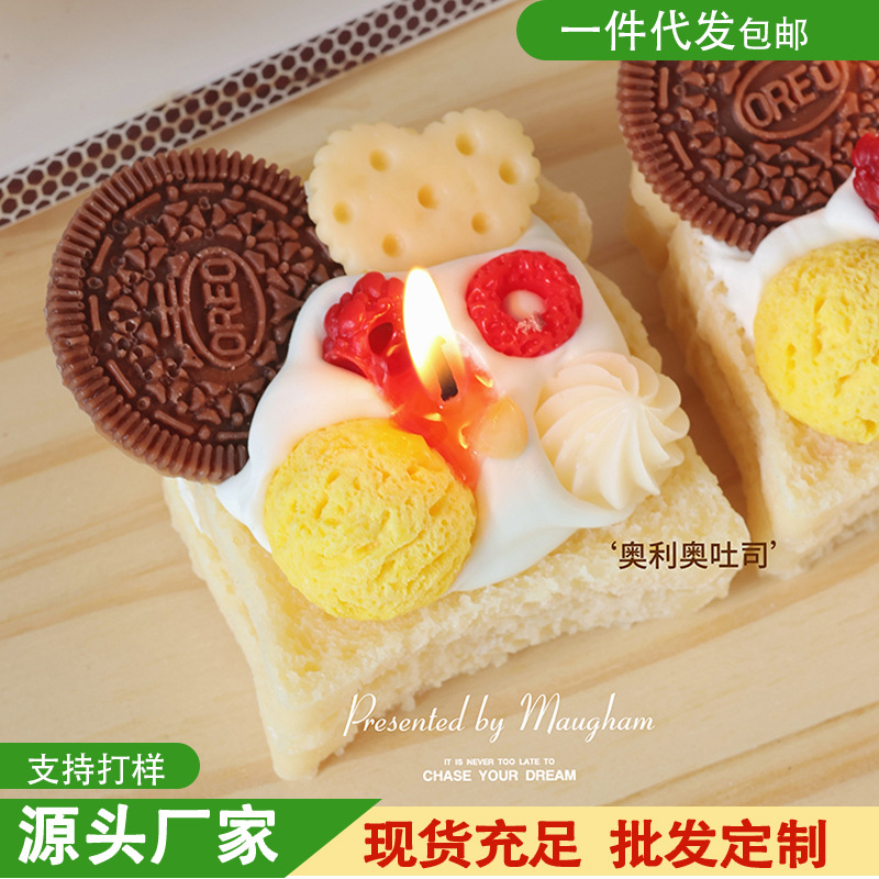 奥利奥土司香薰蜡烛伴手礼高级感生日礼物小众批发香氛家用跨境
