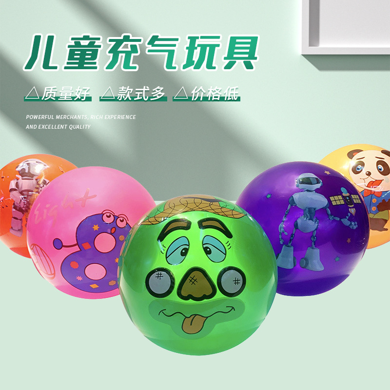 户外运动卡通贴标球儿童充气玩具球9寸PVC皮球地摊货源