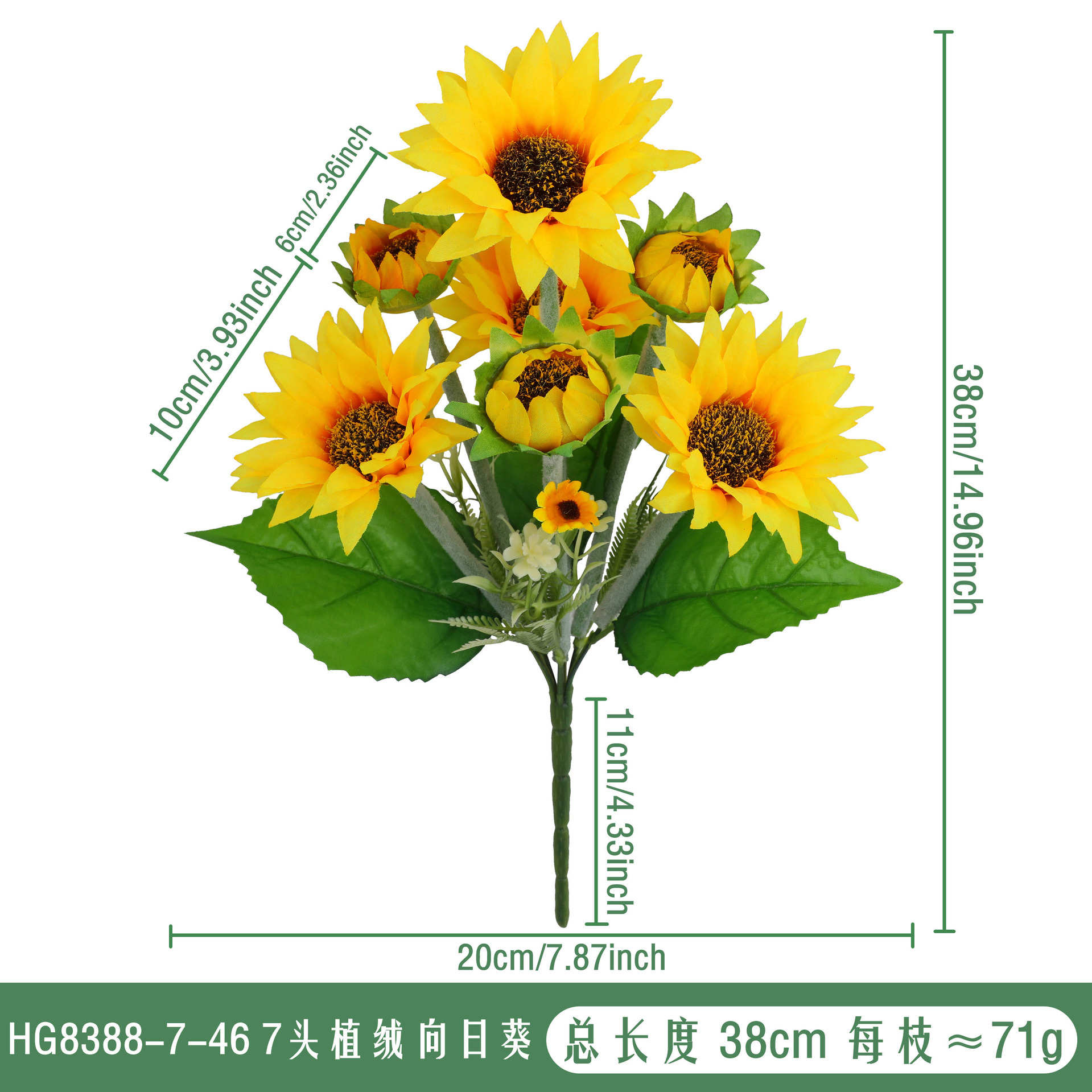Artificial flowers, flocked sunflowers, bunches, home outdoor wedding decorations, artificial flowers, artificial flowers and green plants wholesale details Picture