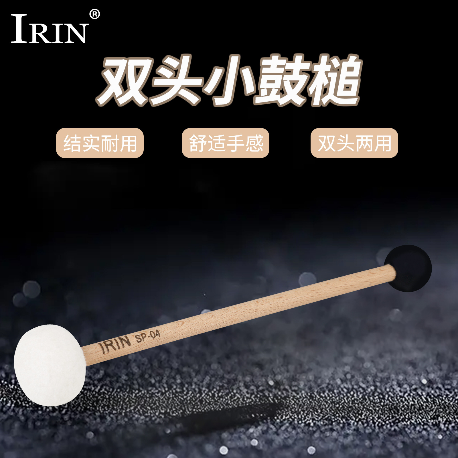 Wholesale singing bowl hammers, rubber double-headed drumsticks, beech wood singing bowl striking sticks, Xizang singing bowl hammers, music bowl striking accessories