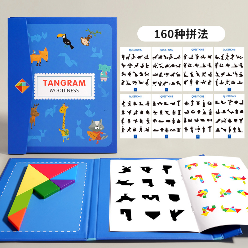 儿童磁性七巧板智力拼图小学生一年级数学教具幼儿园专用益智玩具产品图