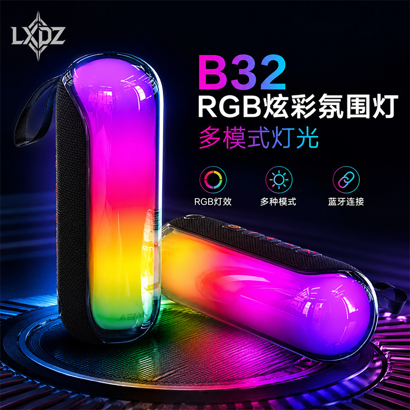 lxdz New RGB colorful lighting wireless Bluetooth speaker, outdoor portable, high-power fabric, car waterproof Application Scenario