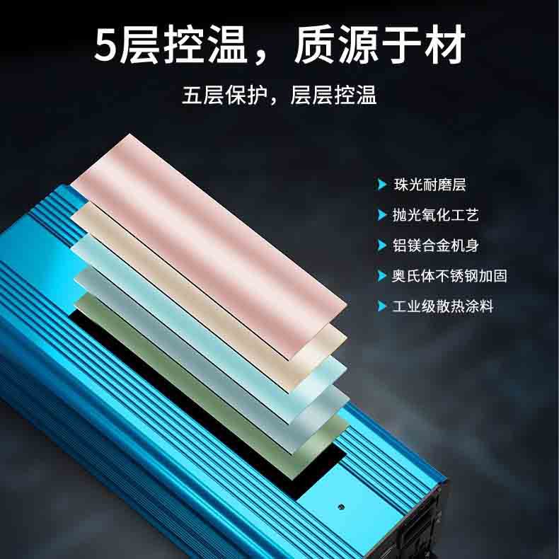 逆变器/逆变器电源/变压器/电瓶充电机/Deye产品图