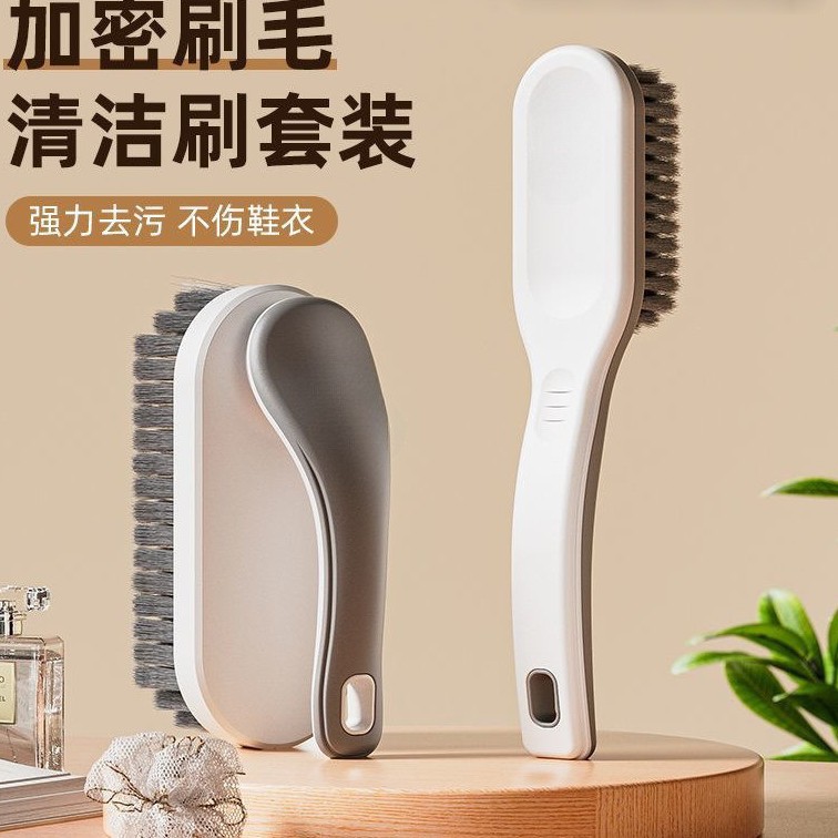 家用塑料洗衣刷鞋刷衣刷家用多功能家务清洁刷衣服刷板刷衣帽刷