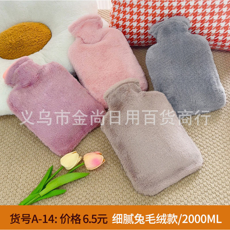 New plush solid color water-filled hot water bag, thickened explosion-proof hand warmer, girls' hot compress stomach warmer, foot warmer handbag Application Scenario