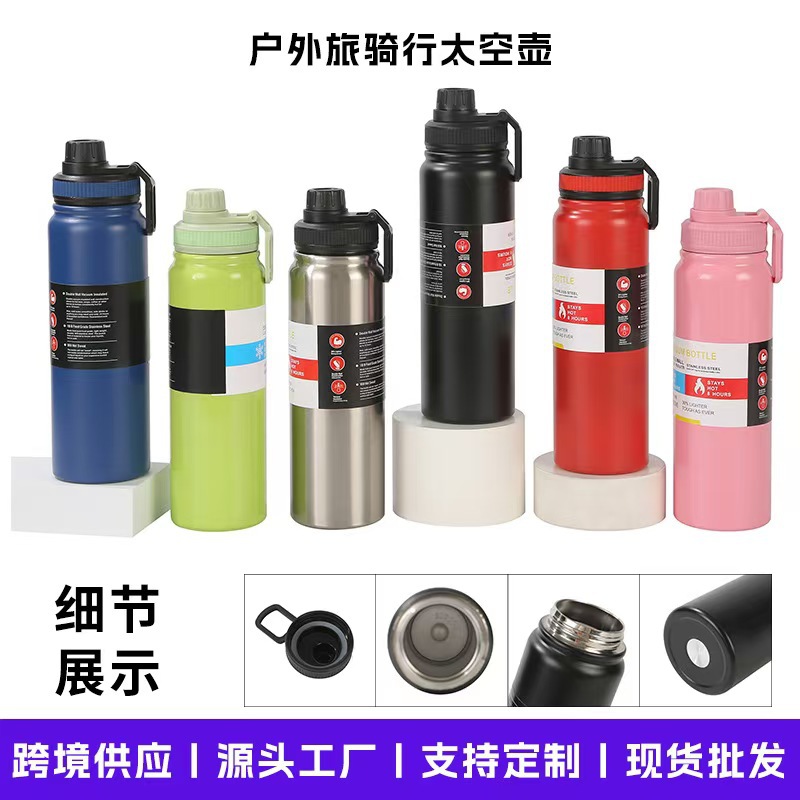 Crossborder 304 acero inoxidable jarra espacial portátil manija de gran capacidad de doble capa de vacío vaso de aislamiento para deportes al aire libre taza de agua