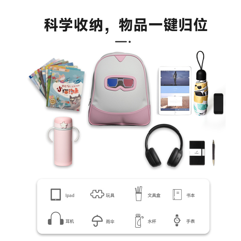 LOY's new ultra-light fabric bag, LED light, lightweight Bluetooth backpack, DIY animation, children and students' casual schoolbag Specification image