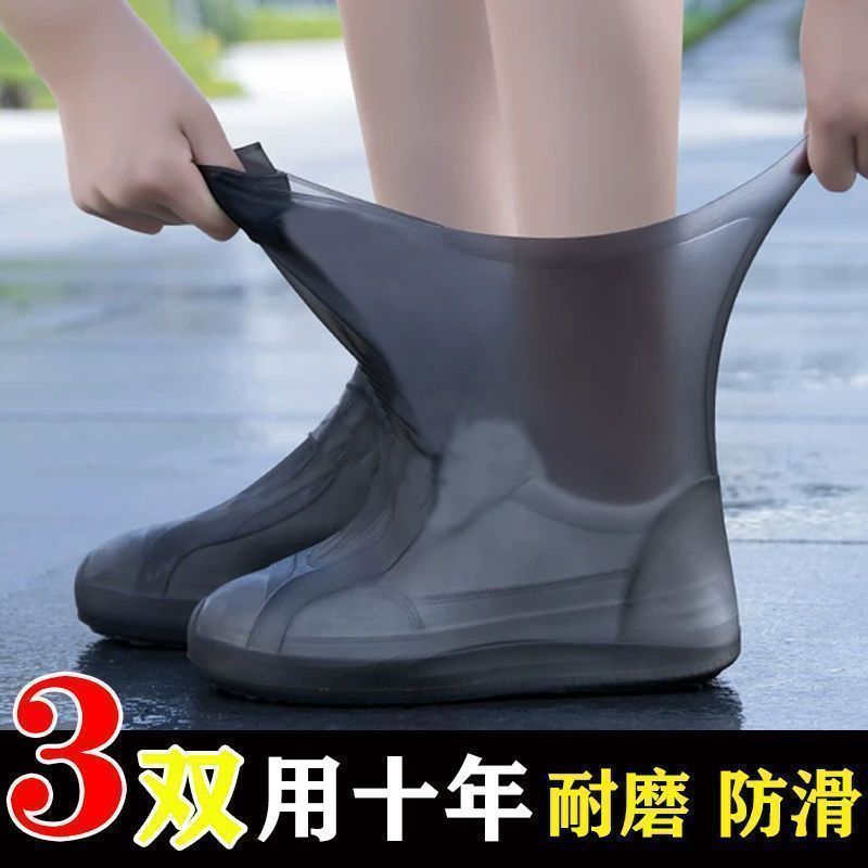 雨鞋女士夏天时尚/雨鞋细节图