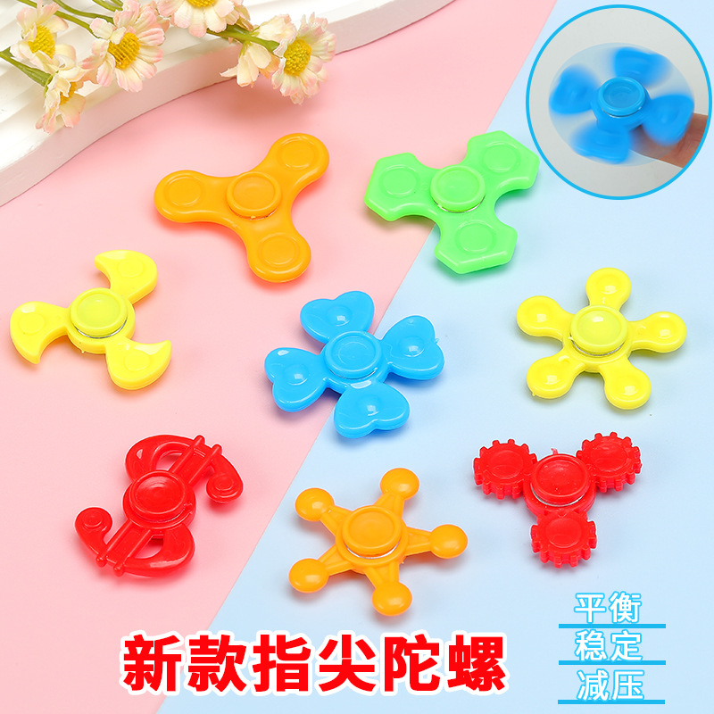 迷你指尖陀螺儿童解压手指陀螺塑料迷你扭蛋配件益智批发跨境批发