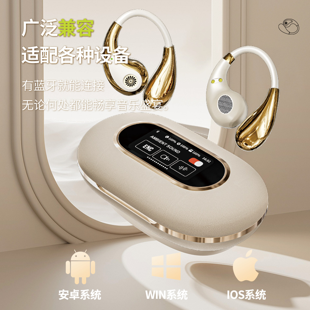 蓝牙耳机/Ai蓝牙智能耳机/公模耳机/Al高端智能耳机/headphones产品图