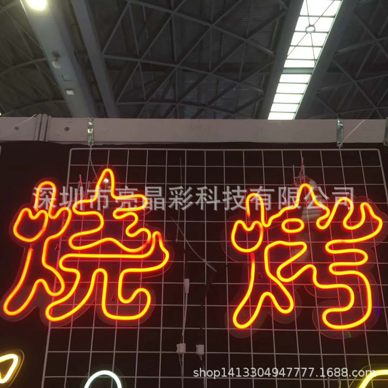 LED single-color neon light strip, flexible silicone soft light bar, 816 seven-color RGB color-shaped illuminated letters Specification image