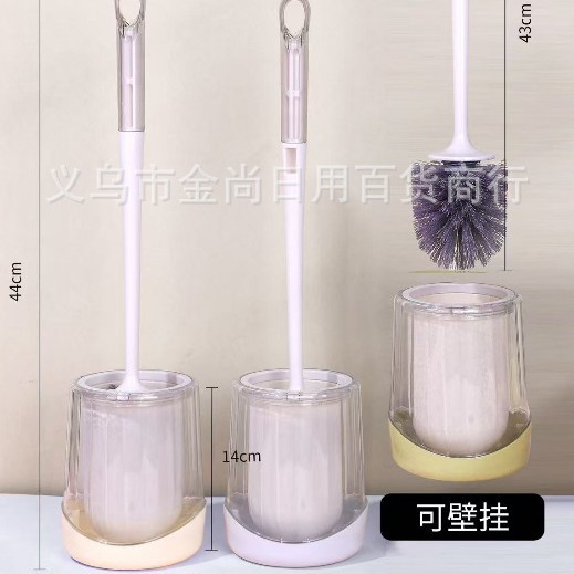 High appearance level toilet brush, household toilet cleaning brush without blind spots, light luxury style cleaning brush set, a magic tool Application Scenario