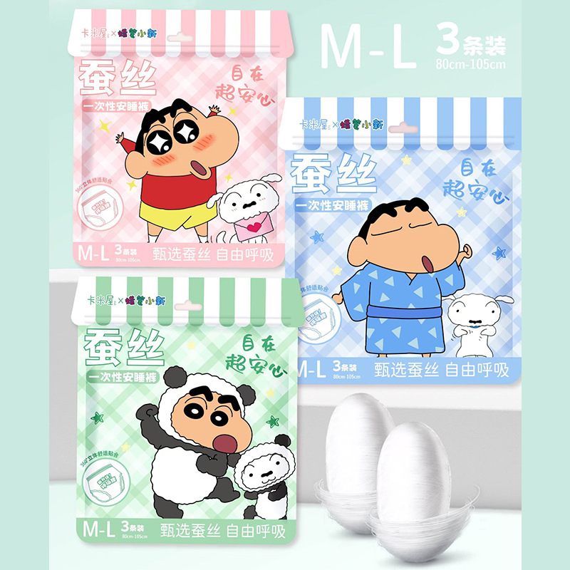 蜡笔小新2025蚕丝安睡裤安心裤亲肤透气高腰贴身经期防侧漏夜用裤