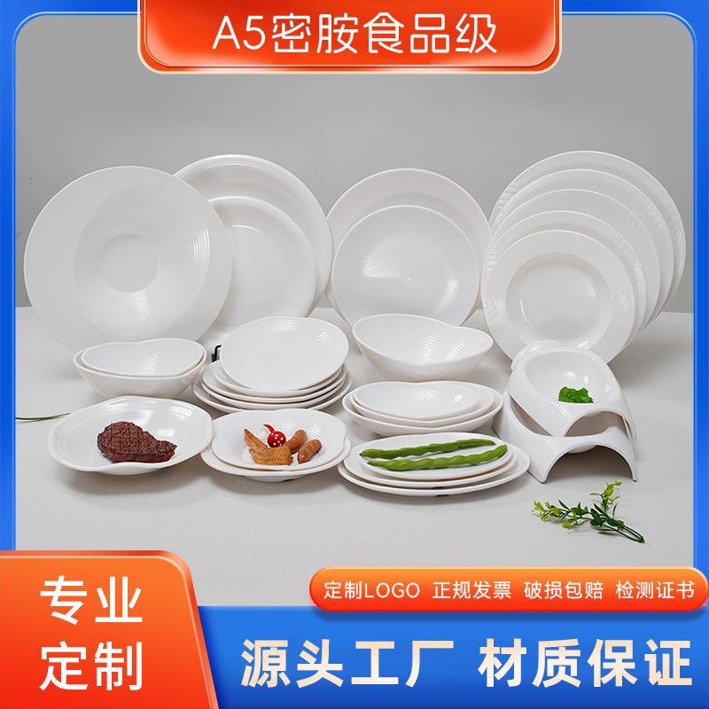 北欧陶瓷餐具套装碟子碗盘子组合釉下釉上手柄餐具厨房用品家用