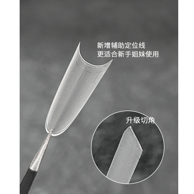 Nail tip auxiliary line: Shallow semi-attached nail tip, oval-shaped, seamless, no-cut, ultra-thin, natural fit, specially designed for nail salons Application Scenario