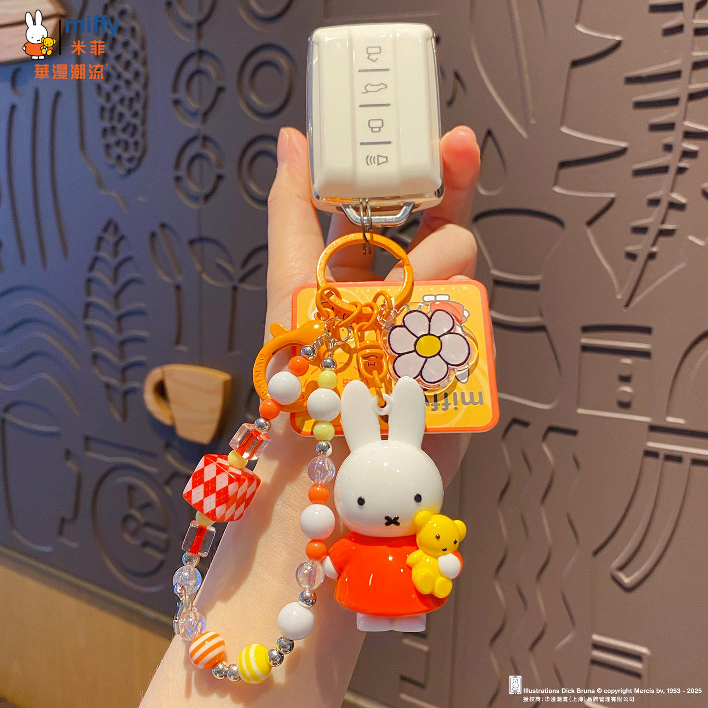 Baimao genuine Miffy Rabbit doll keychain pendant, female creative diy beaded couple key chain schoolbag pendant Specification image