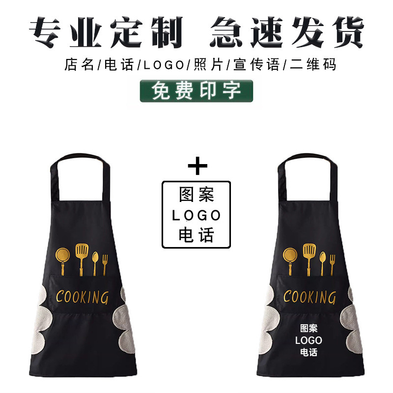 New waterproof, oil-proof and washable hand apron for kitchen and home cooking, Korean-style waist apron for men and women, factory wholesale details Picture