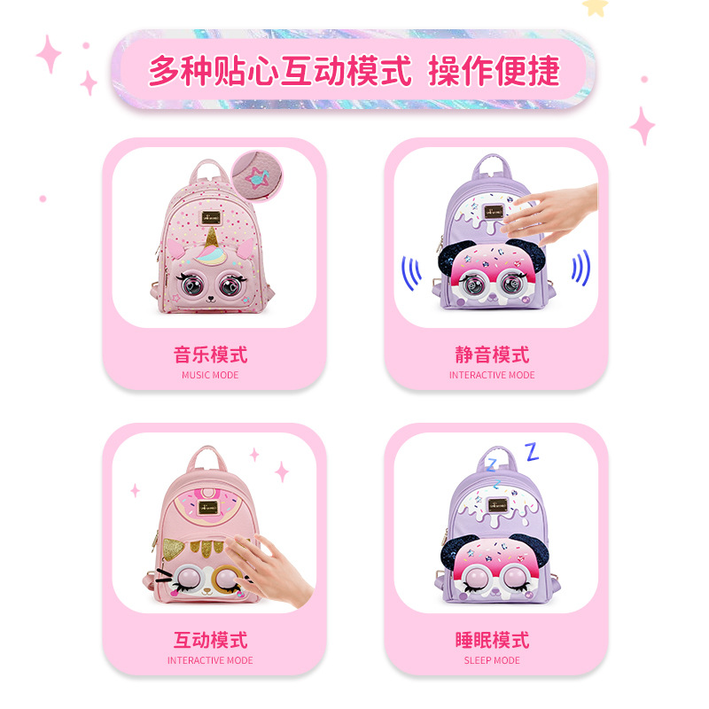 书包/拉杆书包/3D卡通书包/儿童书包/背包产品图