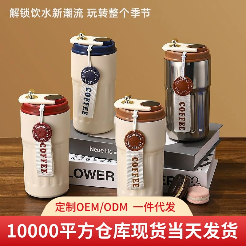 Cross-border seamless 316 stainless steel insulated cup, smart temperature display vertical pattern coffee cup, office car cup, gift box, water cup