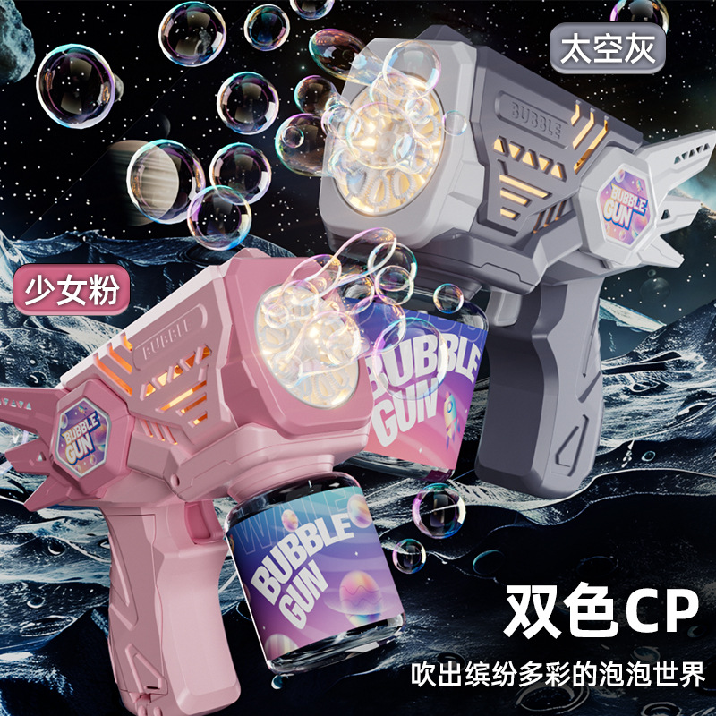 跨境爆款天使泡泡枪手持全自动10孔儿童户外电动灯光吹泡泡机玩具