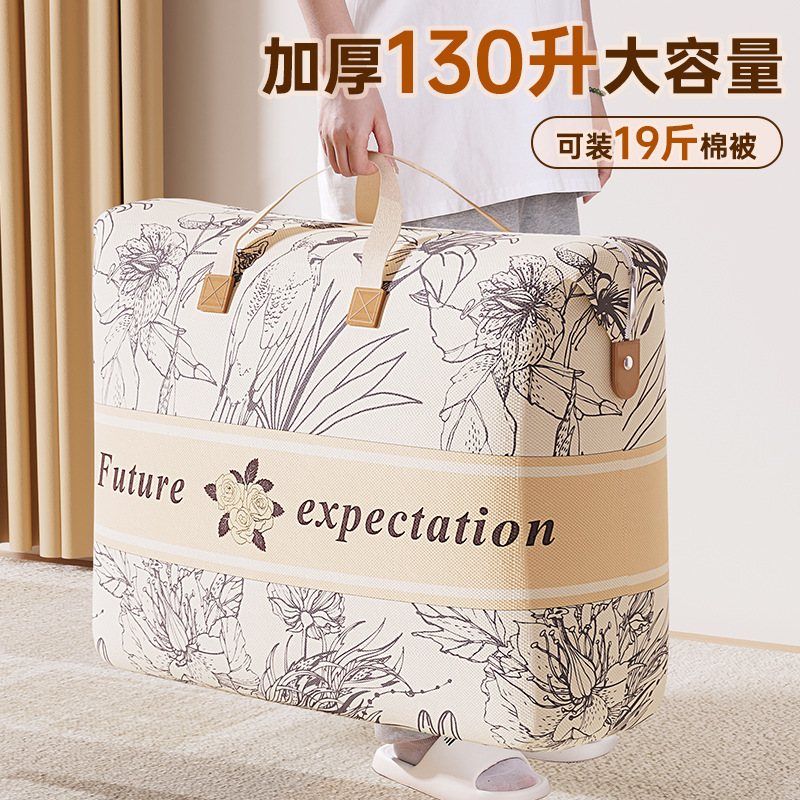 收纳/数据线收纳包/收纳袋/衣服收纳袋/旅行收纳袋产品图