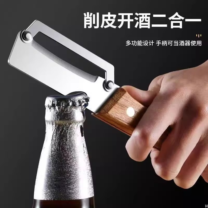 Multi-functional peeler, stainless steel peeler, kitchen-specific fruit, melon peeler, wooden-handled sugarcane knife, thickened Application Scenario