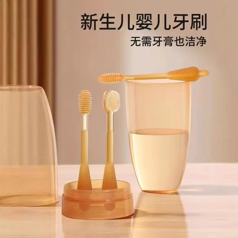 婴儿牙刷/牙膏实物图
