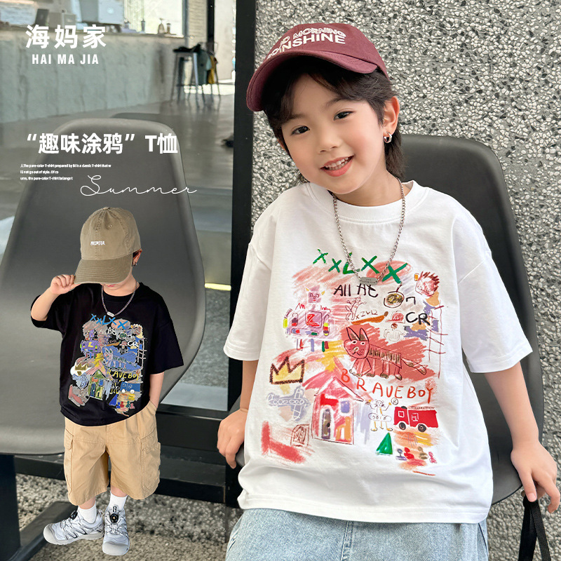 Boys' Haima's trendy pure cotton short-sleeved T-shirt 2026 Summer New children's Korean-style graffiti clothes, trendy children's clothing