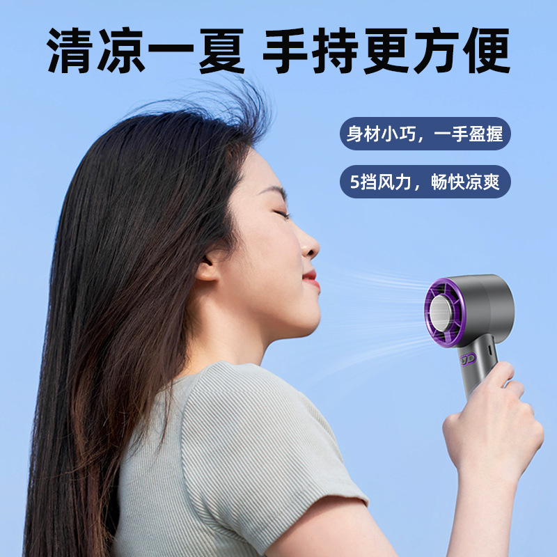 手持小风扇/小风扇/手持风扇/电风扇手持/n15手持小风扇细节图