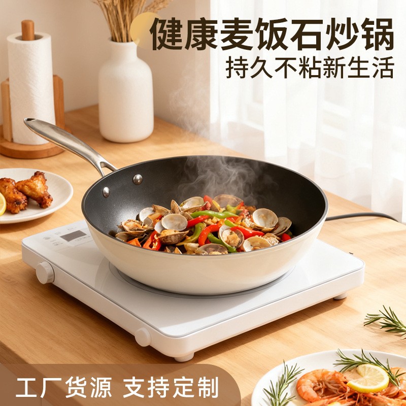 批发有钛陶瓷不粘锅平底锅家用牛排电磁炉煤气灶专用炒菜锅深煎锅
