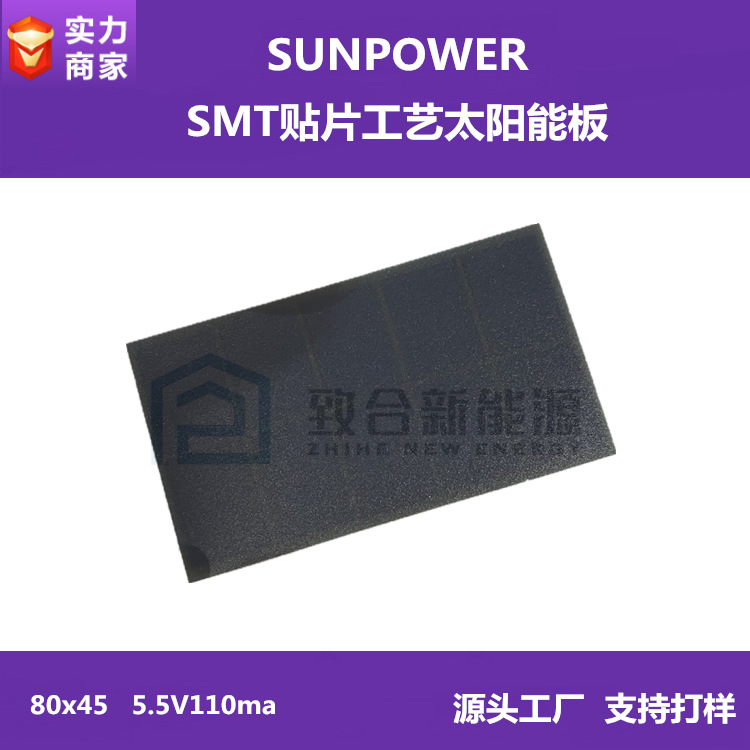 太阳能板光伏板/太阳能板充电板/太阳能板/太阳能面板/光伏发电660w白底实物图